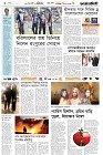 Page-6- (09-01-2025)