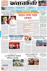 Page-1- (10-01-2025)