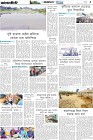 Page-5- (10-01-2025)