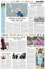 Page-6- (10-01-2025)