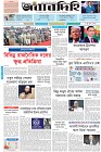 Page-1- (11-01-2025)