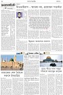 Page-2- (11-01-2025)