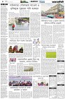 Page-4- (11-01-2025)