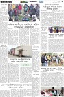 Page-5- (11-01-2025)