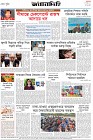 Page-8- (11-01-2025)