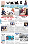Page-1- (12-01-2025)