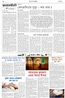 Page-2- (12-01-2025)