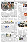 Page-3- (12-01-2025)