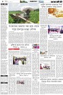 Page-4- (12-01-2025)