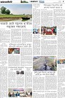 Page-5- (12-01-2025)