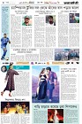 Page-6- (12-01-2025)