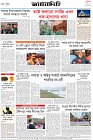 Page-8- (12-01-2025)
