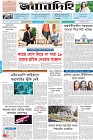 Page-1- (13-01-2025)