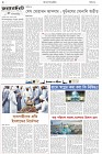 Page-2- (13-01-2025)
