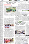 Page-4- (13-01-2025)