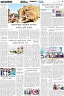 Page-5- (13-01-2025)