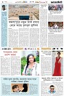 Page-6- (13-01-2025)
