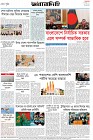 Page-8- (13-01-2025)