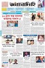 Page-1- (14-01-2025)