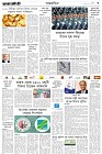Page-3- (14-01-2025)
