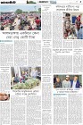 Page-5- (14-01-2025)