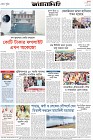 Page-8- (14-01-2025)