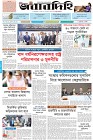 Page-1- (15-01-2025)