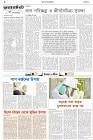 Page-2- (15-01-2025)