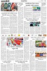 Page-3- (15-01-2025)