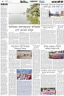 Page-4- (15-01-2025)