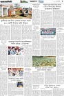 Page-5- (15-01-2025)