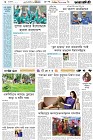 Page-6- (15-01-2025)