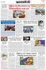 Page-8- (15-01-2025)