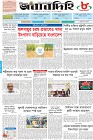 Page-1- (17-01-2025)