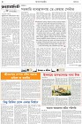 Page-2- (17-01-2025)