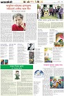 Page-3- (17-01-2025)