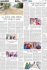 Page-5- (17-01-2025)