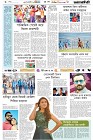 Page-6- (17-01-2025)