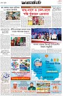 Page-8- (17-01-2025)