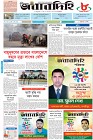Page-1- (18-01-2025)