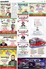 Page-3- (18-01-2025)