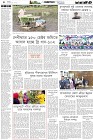 Page-4- (18-01-2025)
