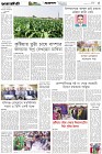 Page-5- (18-01-2025)