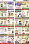 Page-6- (18-01-2025)