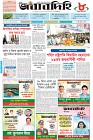 Page-1- (19-01-2025)