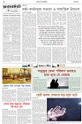 Page-2- (19-01-2025)