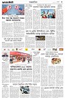 Page-3- (19-01-2025)