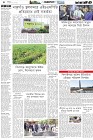 Page-4- (19-01-2025)