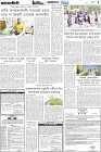 Page-5- (19-01-2025)