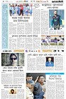 Page-6- (19-01-2025)